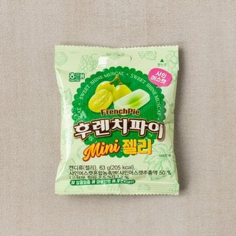 해태제과 해태 후렌치파이mini젤리 샤인머스켓 63g