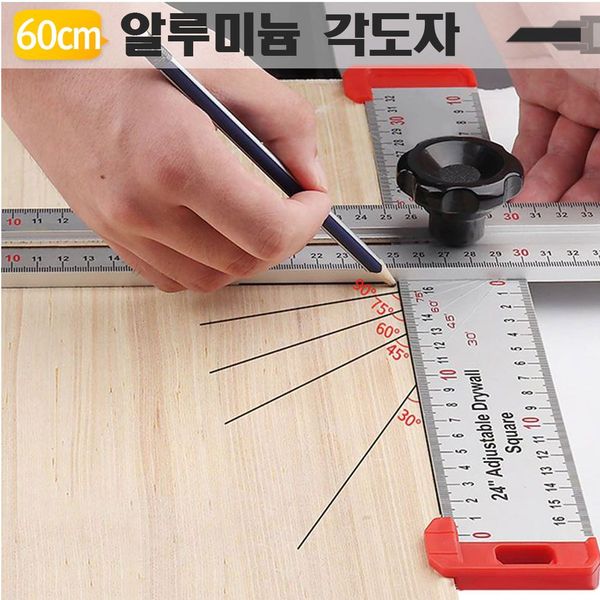 목공용 각도자 직각자 연귀자 ADS-60 알루미늄 각도자 - SSG.COM