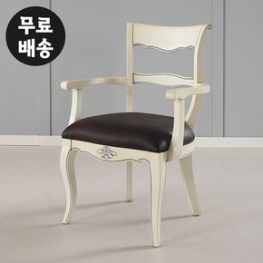 프렌 마호가니원목 엔틱 가죽 팔걸이 암체어 1인용 편한 디자인 고급(아이보리)