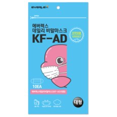 에버렉스 KFAD 뉴데일리 비말차단 덴탈 일회용 마스크 100매 화이트 (10매입포장) 대형/식약처허가