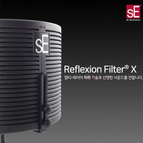 sE Electronics RF-X Reflexion Filter RED 에스이일렉트로닉스 국제미디 정품 리플렉션 필터