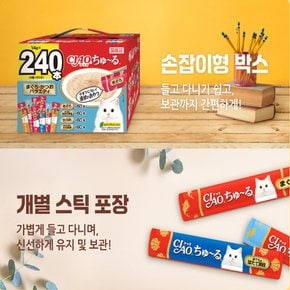 이나바 챠오츄르 14g 240개입 참치&가다랑어 버라이어티 고양이간식
