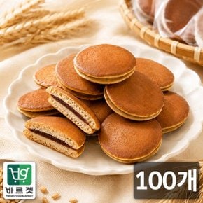 보리가득 국내산찰보리팥 찰보리빵 100개 바르겟