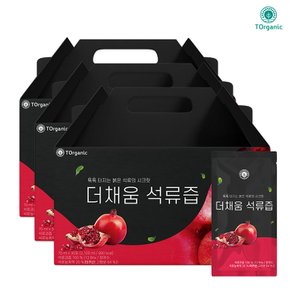 더채움 석류즙 70ml 30포X3박스