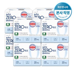 순수한면 제로 ZERO 생리대 롱팬티라이너 20p X 8팩