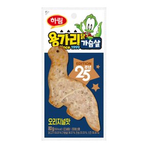 용가리 닭가슴살 오리지널맛 80g