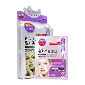 EGT 타임톡스겔 팔자주름 패치 5매