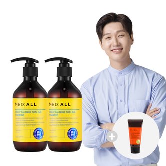 메디올 [SSG 단독] 스칼프 카밍 쿨링 두피 샴푸 300ml  2개 + 시트트먼 50ml