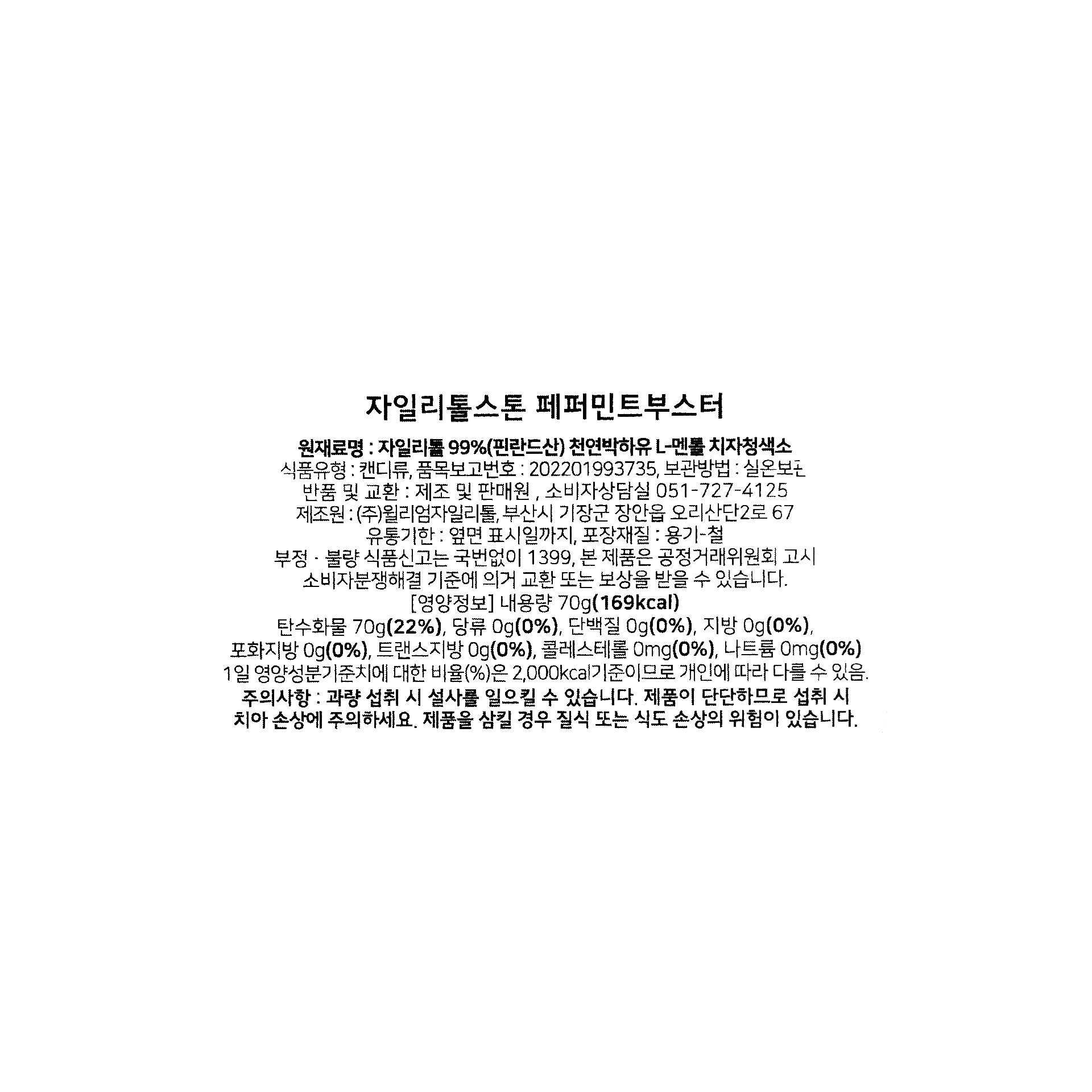 품질표시이미지1