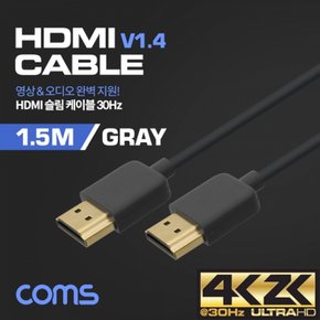 Coms HDMI Slim 케이블V14 Gray 1.5M