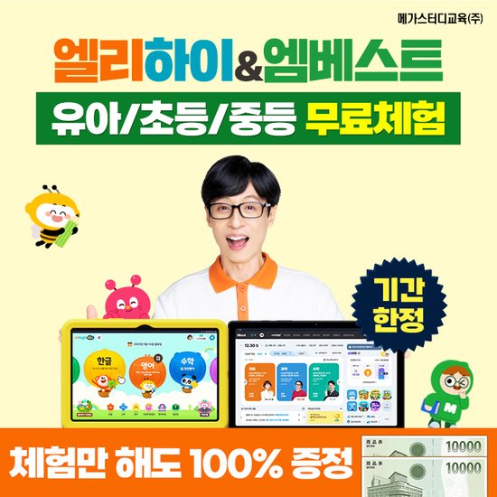 확대된 대표 상품 이미지1