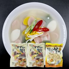 우리쌀 오색떡국떡 600g x 2봉 + 발아현미떡국떡 600g x 1봉