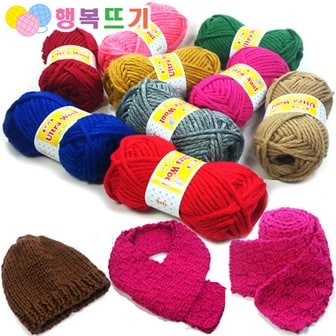 행복뜨기 울트라울 WOOL 고급 울30% 두꺼운 목도리실 굵은 모자실 각종 의류 털실 부드러운 뜨개실