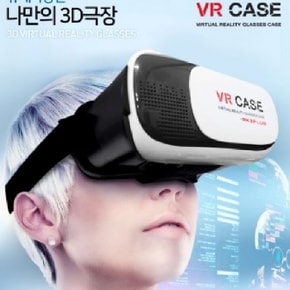 가상현실 2세대 VR 스크린 3D 안경