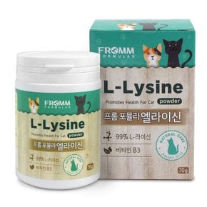 프롬 엘라이신 포뮬라 고양이영양제 70g