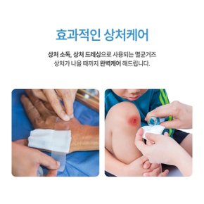 두원셀텍 한강멸균거즈 7.5cmX7.5cmX8겹 1포(5매입) 순면멸균거즈