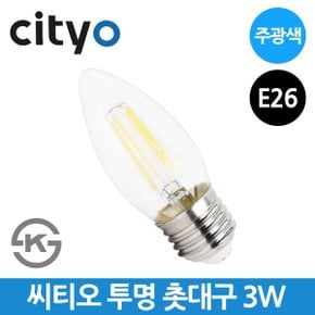 LED 투명 촛대구 3W E26 주광색 조명 촛대전구