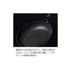 휘슬러 Fissler 후라이팬 24cm 레비탈+ 클래식 가스화 IH 대응 독일제