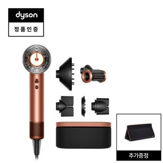 다이슨(dyson) 다이슨 슈퍼소닉 뉴럴 헤어드라이어 (앰버 실크/핑크 샴페인) + 트래블백 증정