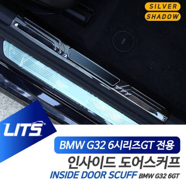 도어스커프 BMW 스카프 사이드스텝 악세사리 6GT