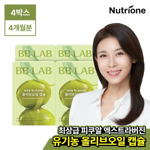 [비비랩] 피쿠알 엑스트라버진 올리브오일 캡슐 4박스(4개월분) 엑스트라버진/식물성캡슐/지중해루틴/삼면포