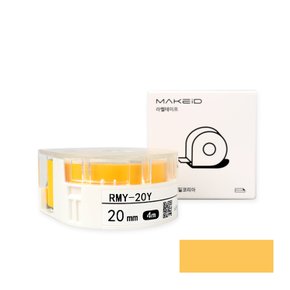 MAKEiD라벨테이프 20mm 라벨지 노랑/검정글씨 RMY-20Y