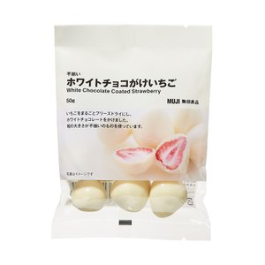  일본 무인양품 화이트 초코 딸기 50g