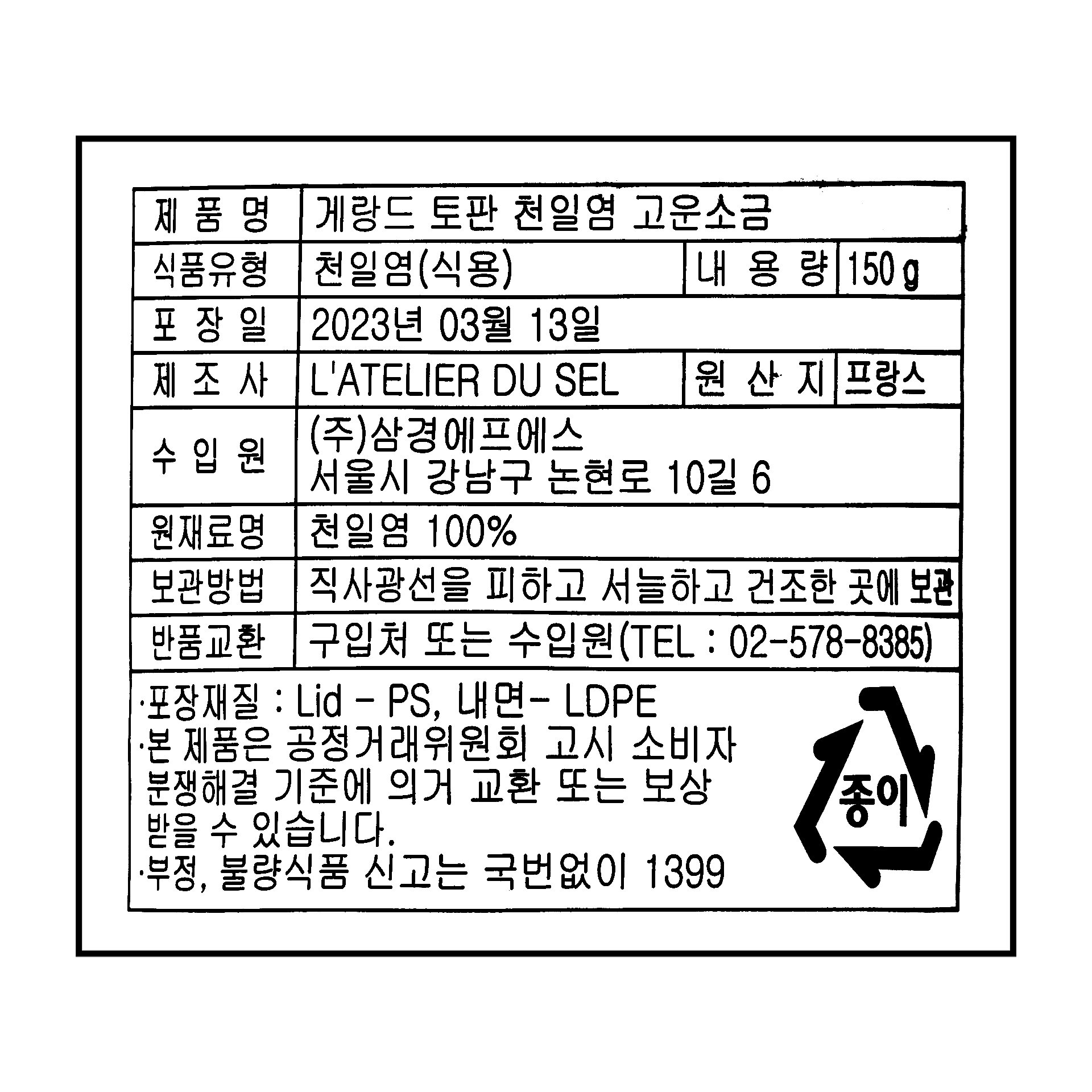 품질표시이미지1