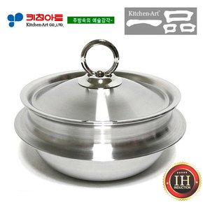 키친아트 일품一品 5-PLY 인덕션가마솥18CMH