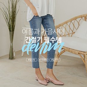 S~L 360도 히든밴딩 니드유 일자 데님 팬츠