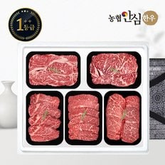 [가정의 달][냉장] 1++(7)등급 한우 선물세트 구이1호 2kg (등/채/안/특/살)