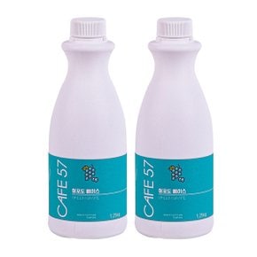 카페57 청포도 베이스 1.2kg 2개세트