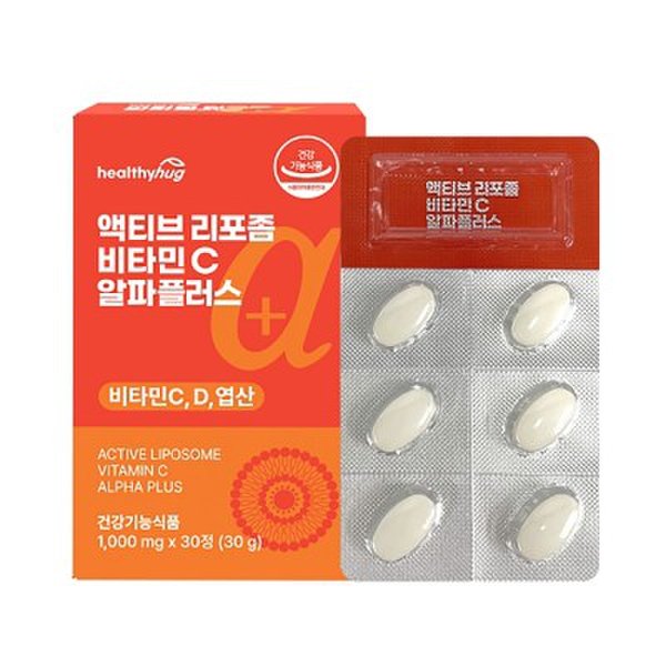 확대된 대표 헬씨허그 액티브 리포좀 비타민C 알파플러스