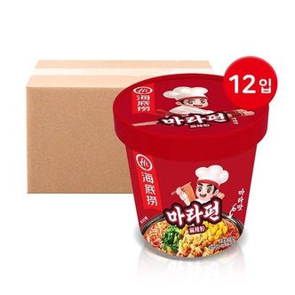  하이디라오 마라펀 컵누들 100g 12개 / 컵라면