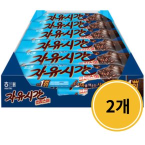 해태 자유시간 크리스피 27g x 24개