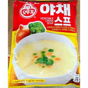 야채스프 오뚜기 1kg 가정 업소 식당 업소용 식당용 (WCF2B01)