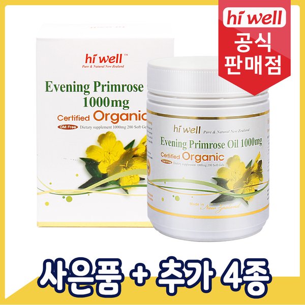 달맞이꽃 오일 1000mg 200캡슐 1통