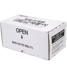 학습교재용 단면색종이(종이나라) 대용량 20컬러 4000매