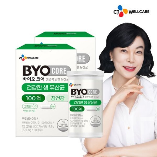 [CJ공식] 바이오코어 100억 유산균 캡슐형 2박스/2개월분