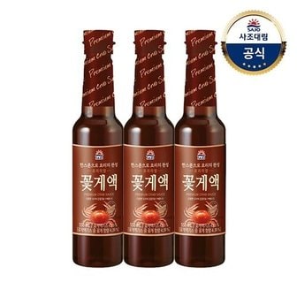 대림선 (G)[사조대림] 프리미엄꽃게액 550ml x3개