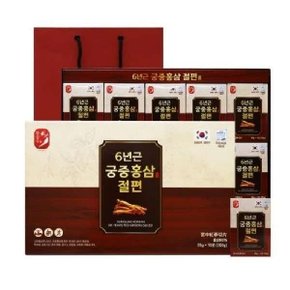 홍삼절편 200g