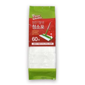 버블제로 일회용 정전기 청소포 밀대 60매 X ( 3세트 )