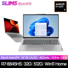 [공식] 아이디어패드 Slim5 16AHP9 83DD0034KR R7-8845HS 32GB 512GB Win11Home