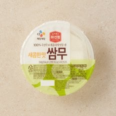 쌈무 (새콤) 350g