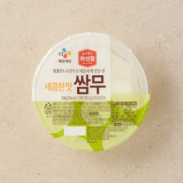 CJ 하선정 쌈무 새콤한 맛 350g