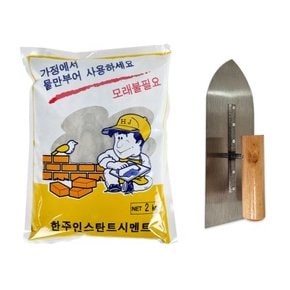 철물팩토리 몰탈 시멘트 2kg 1개+흙손세트 빨리굳는 모르타르 가정용