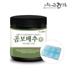 국산 곰보배추환 300g 배암차즈기잎 환