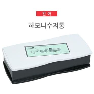 핫트랙스 수저통 물빠짐수저통 사각수저통 사각수저함 수저함