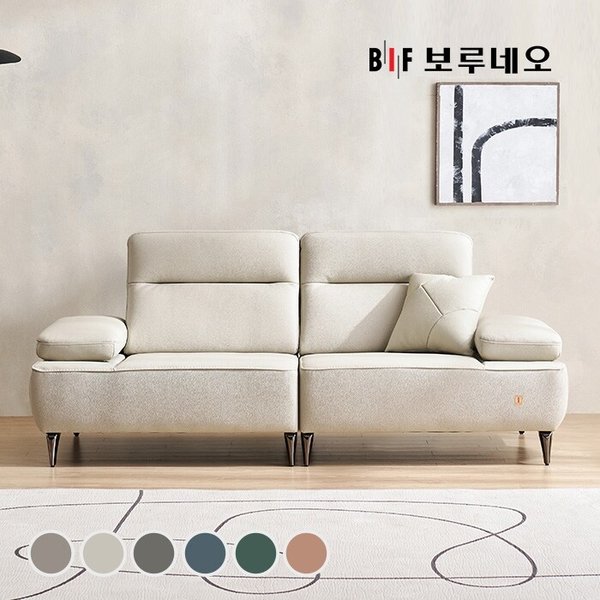 BIF보루네오 디에르 니드 천연통가죽 3인 소파