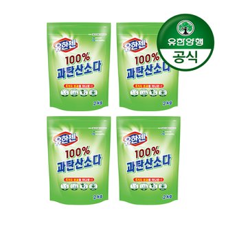 유한젠 [유한양행] 유한젠 100% 과탄산소다 2kg 4개